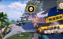 田径运动会2 人气热度：15℃